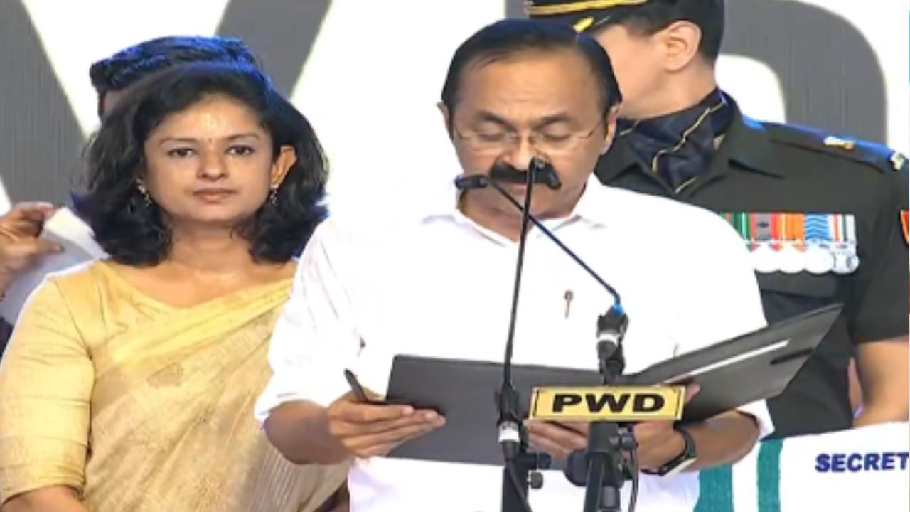 VD Satheesan takes oath as a Kerala CM