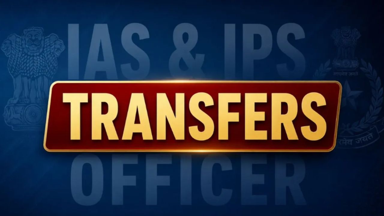Bureaucracy: 21 IAS, 27 IPS officers transferred in Bihar; Patna gets new DM