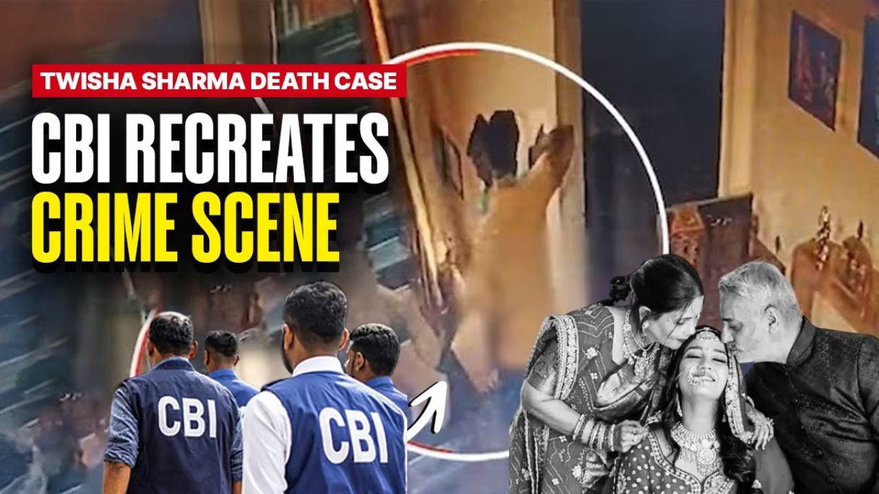 Twisha Sharma Death Case: CBI uses dummies to recreate crime scene; questions Giribala Singh