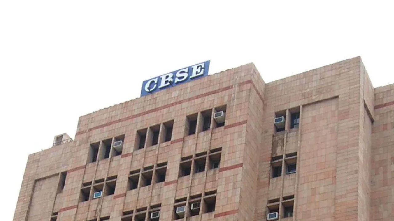 CBSE Cybersecurity breach attempt? Board reports unprecedented attack on result portal