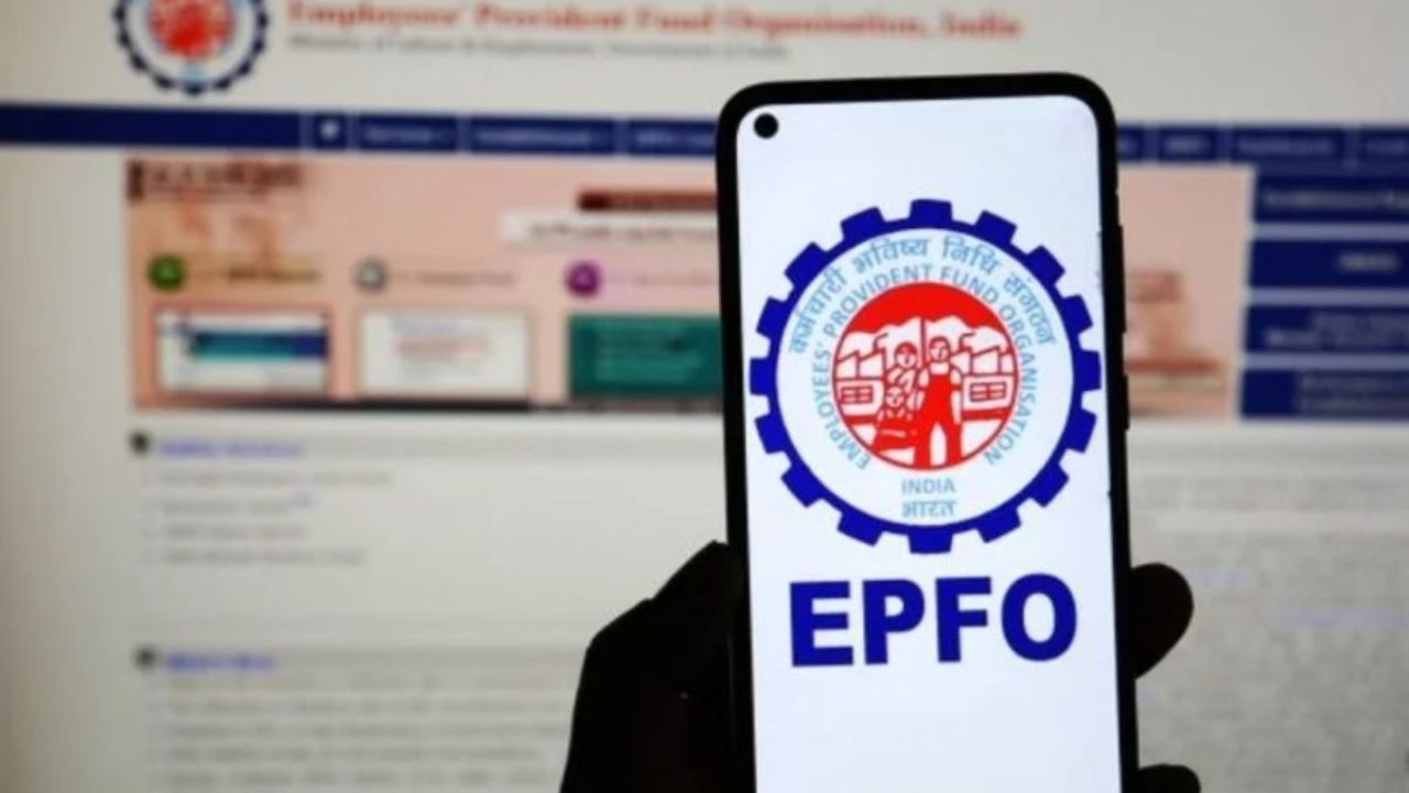 EPF Interest Rate Approved: When will the 8.25% amount be credited to your account?