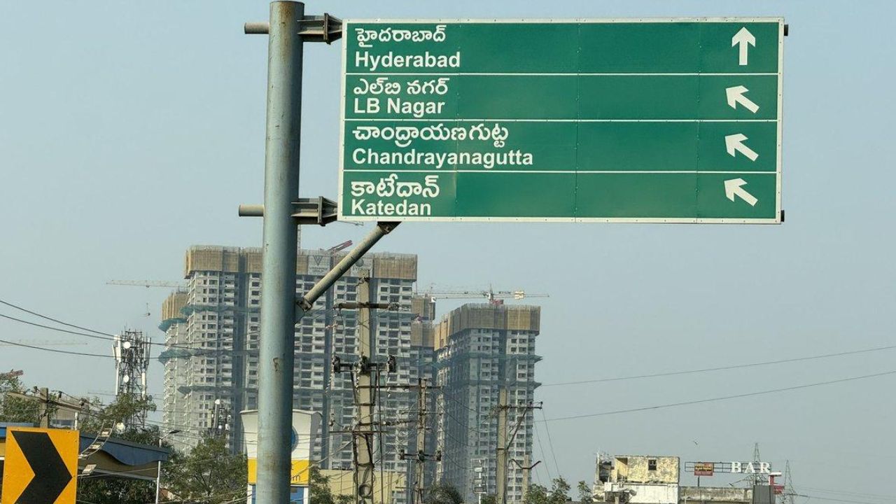 Important Road in Hyderabad to be named after Donald Trump