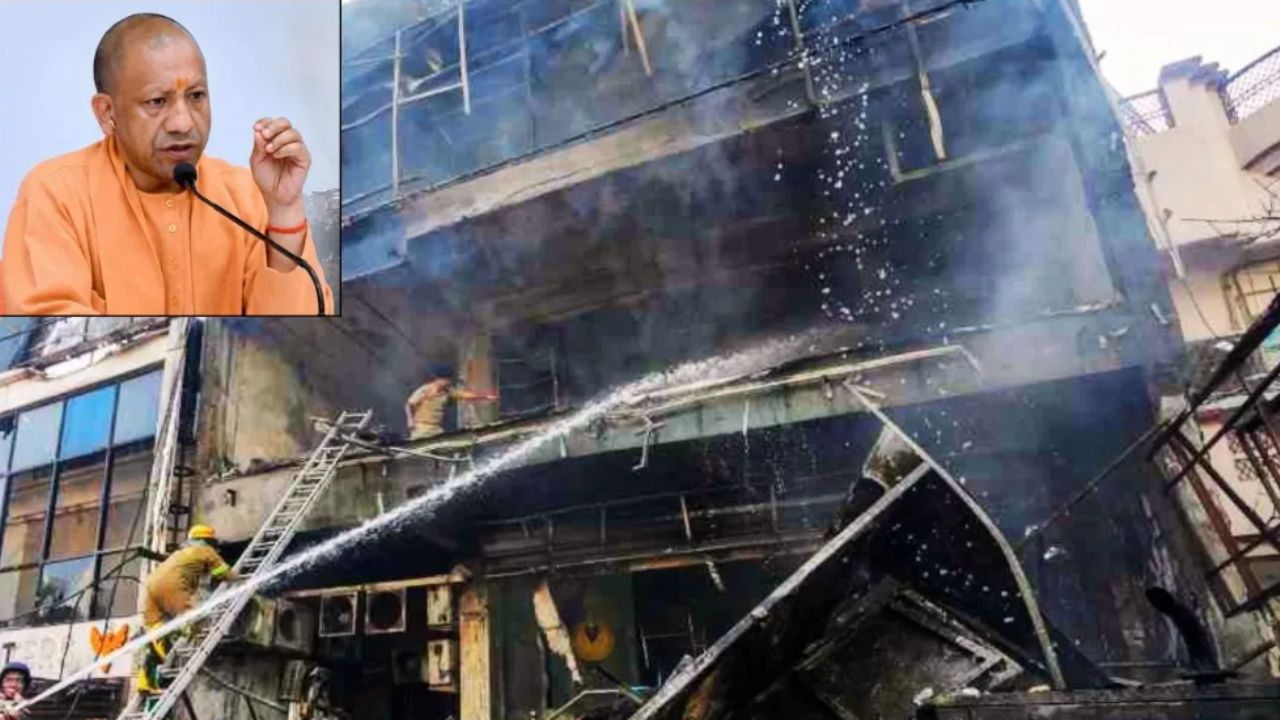 Lucknow Fire Tragedy: CM Yogi orders immediate suspension of 4 officials, SIT probe launched