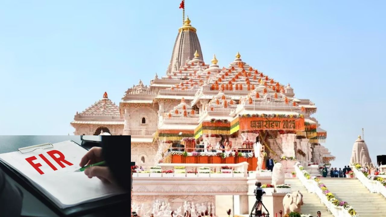 Ram Mandir donation case: SIT report sparks FIR against 8 people; Crackdown begins in Ayodhya