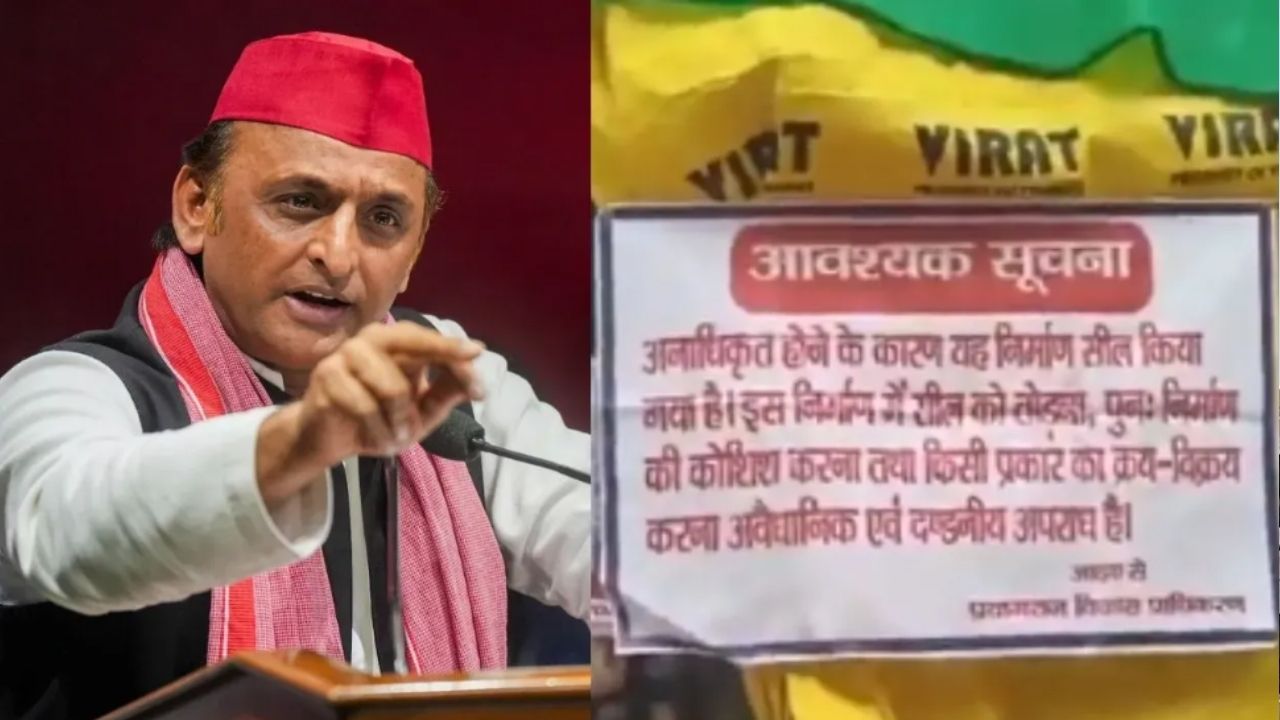 Prayagraj House Sealing Row: SP Chief Akhilesh Yadav alleges girl was trapped inside