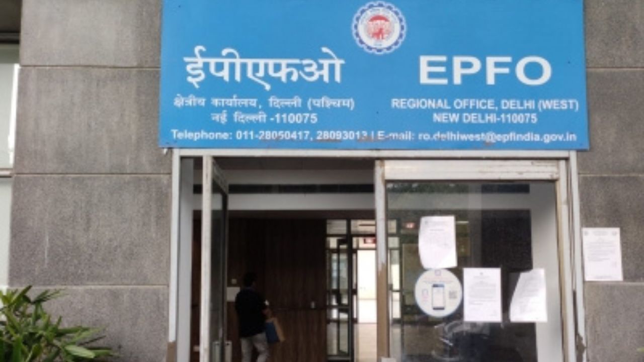 EPFO online services to remain down due to system migration: Know dates here