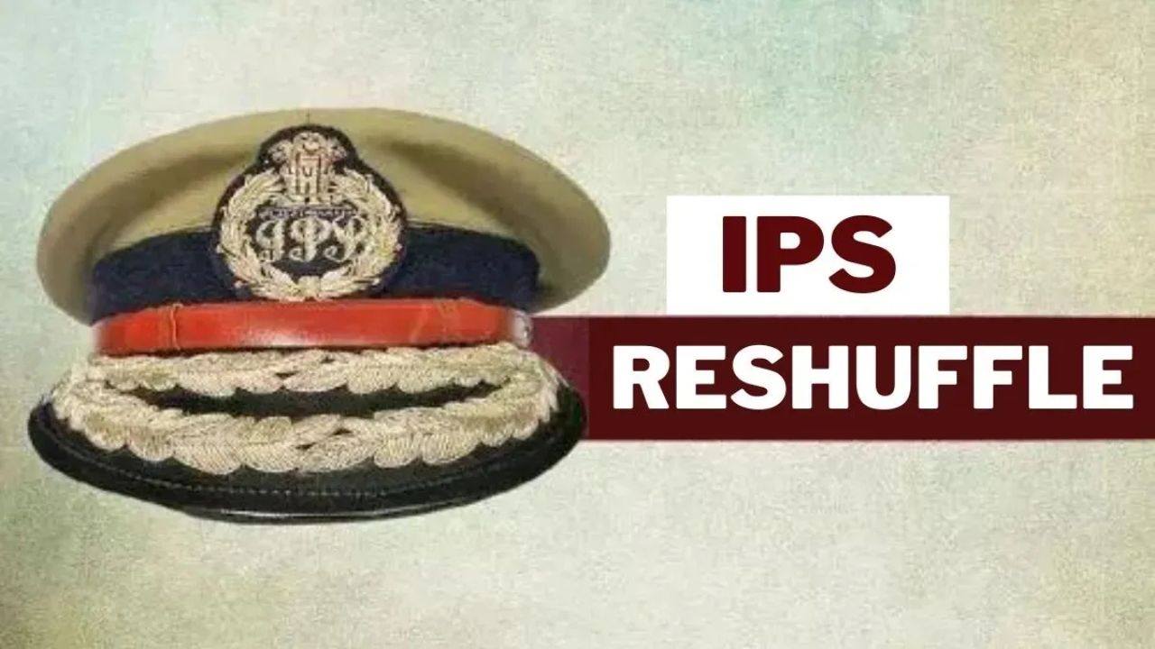 IPS Transfers: Major reshuffle in Uttar Pradesh police, See full list here