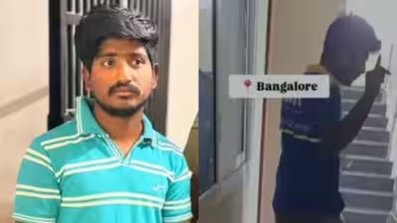 Flipkart delivery executive arrested in Bengaluru after woman alleges forced entry and sexual harassment inside her flat