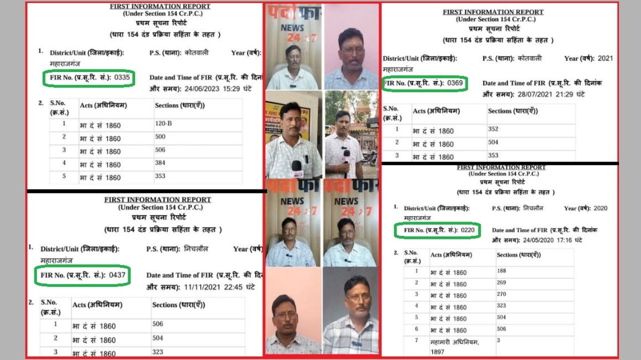 Big News: Half dozen cases, many serious charges; Who is Manoj Tiwari? Higher officials, as DFOs, have lodged FIRs against him