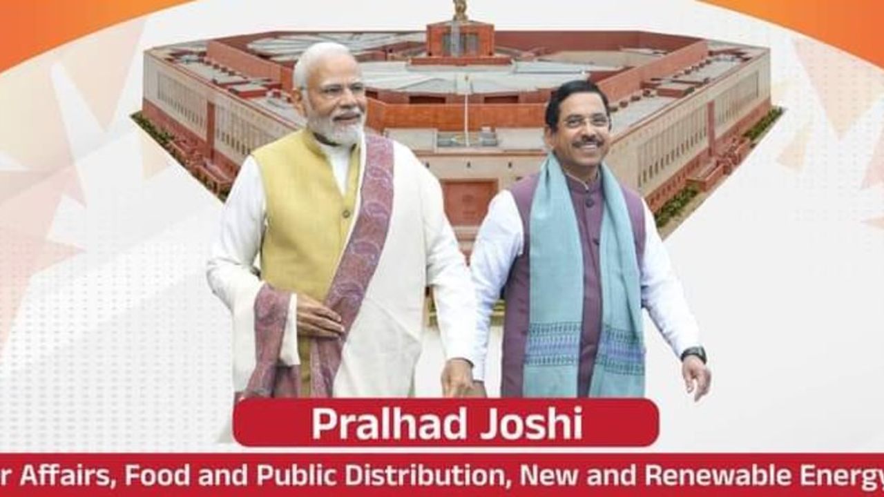 Pralhad Joshi Appointed As New Education Minister