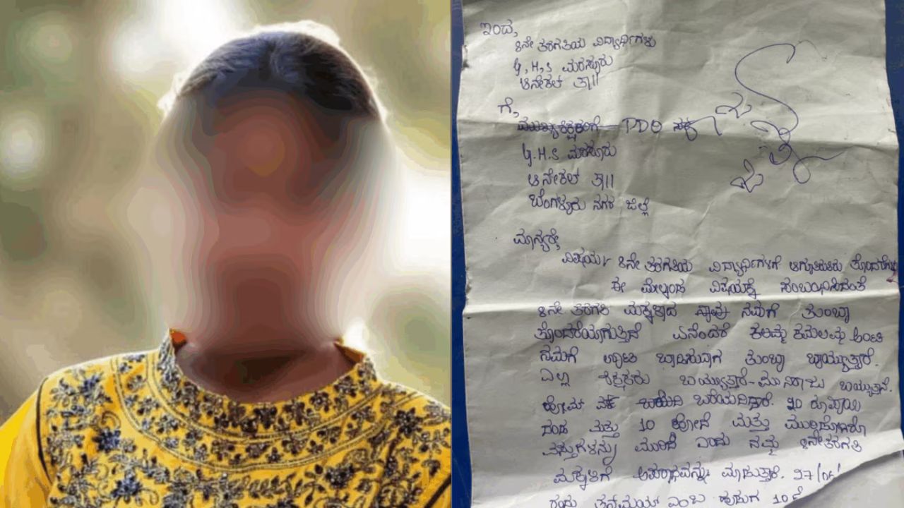 Bengaluru Girl Death: Family Alleges School Pressure Over Rs 20 Fine