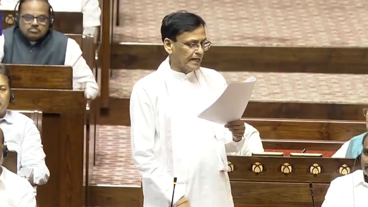 Rajya Sabha Passed Vande Mataram Bill: 3-Year Imprisonment