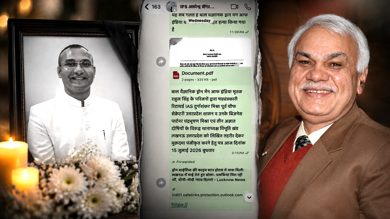 DN Investigation: New Twist in Rahul Singh Case — Family Claims Ex-UP CS Durga Shanker Mishra Named in Complaint, Missing from FIR