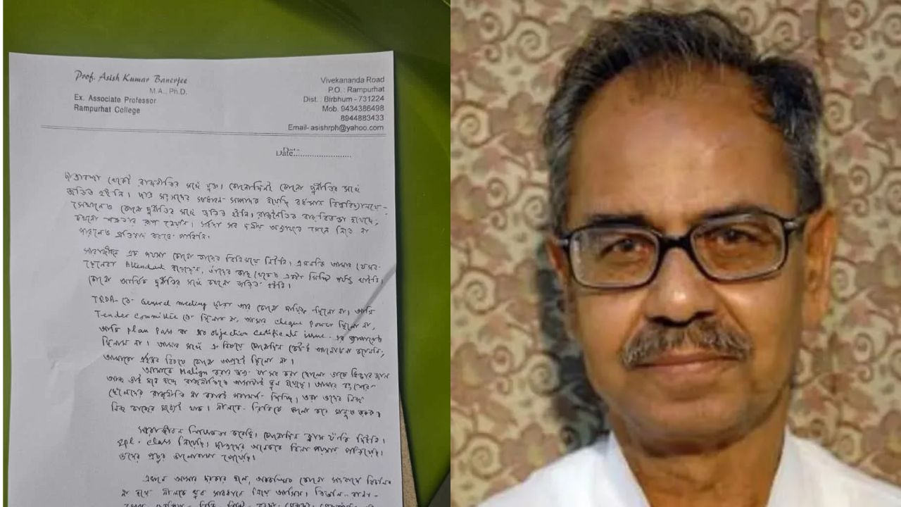 TMC Leader and Former Deputy Speaker Ashis Banerjee Found Dead At Party Office, Police Found a Suicide Letter