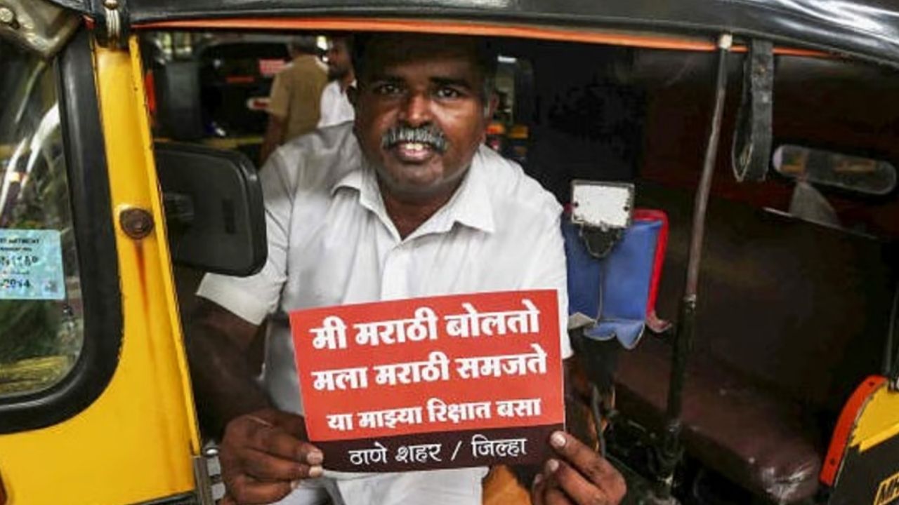 Bombay HC Rejects Cab Drivers’ Plea Against Marathi Language Rule; Grants One-Year Time To Learn