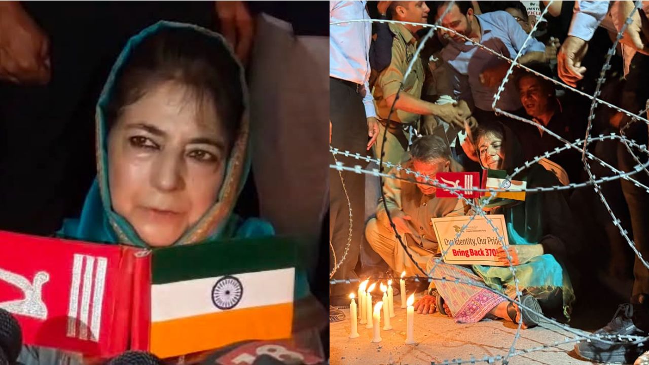 Mehbooba Mufti Facing Criticism? Viral Visuals Of Tricolour Held Upside Down During J&K Protest Spark Row