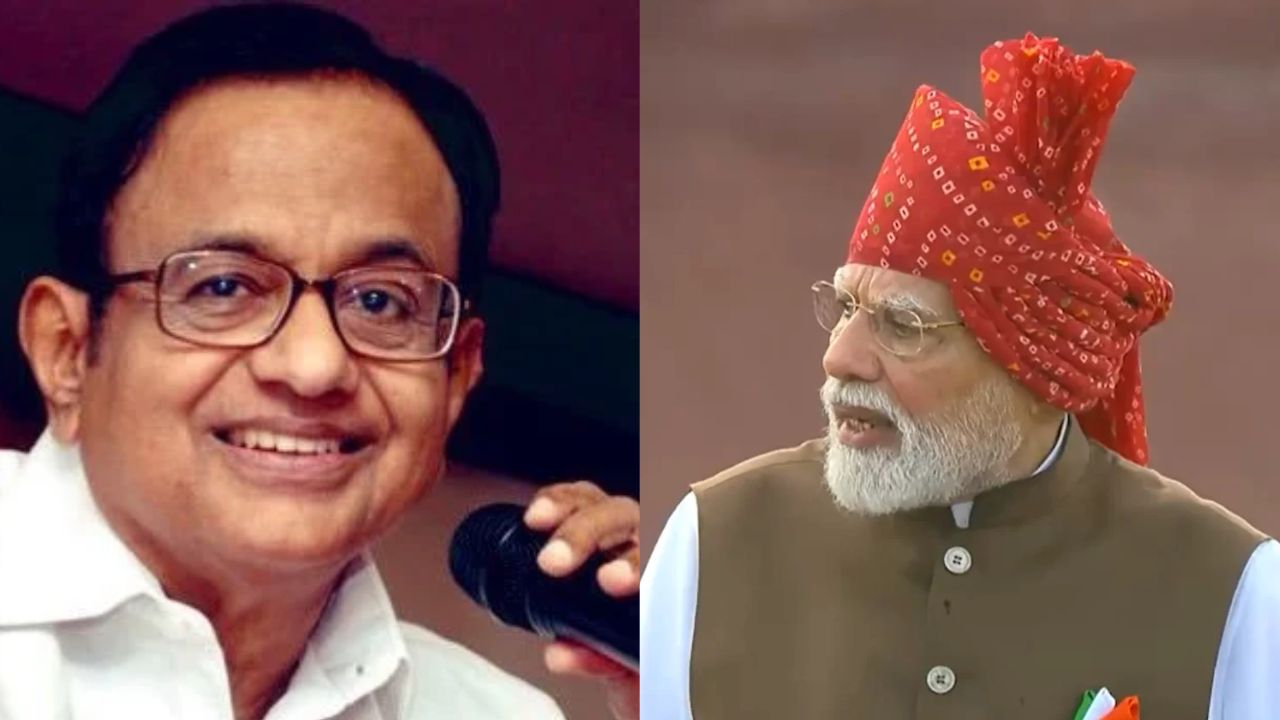 ‘I Am Proud To Be A Dimagi Naxal!’: P Chidambaram Responds Over PM Modi’s Red Fort Remark