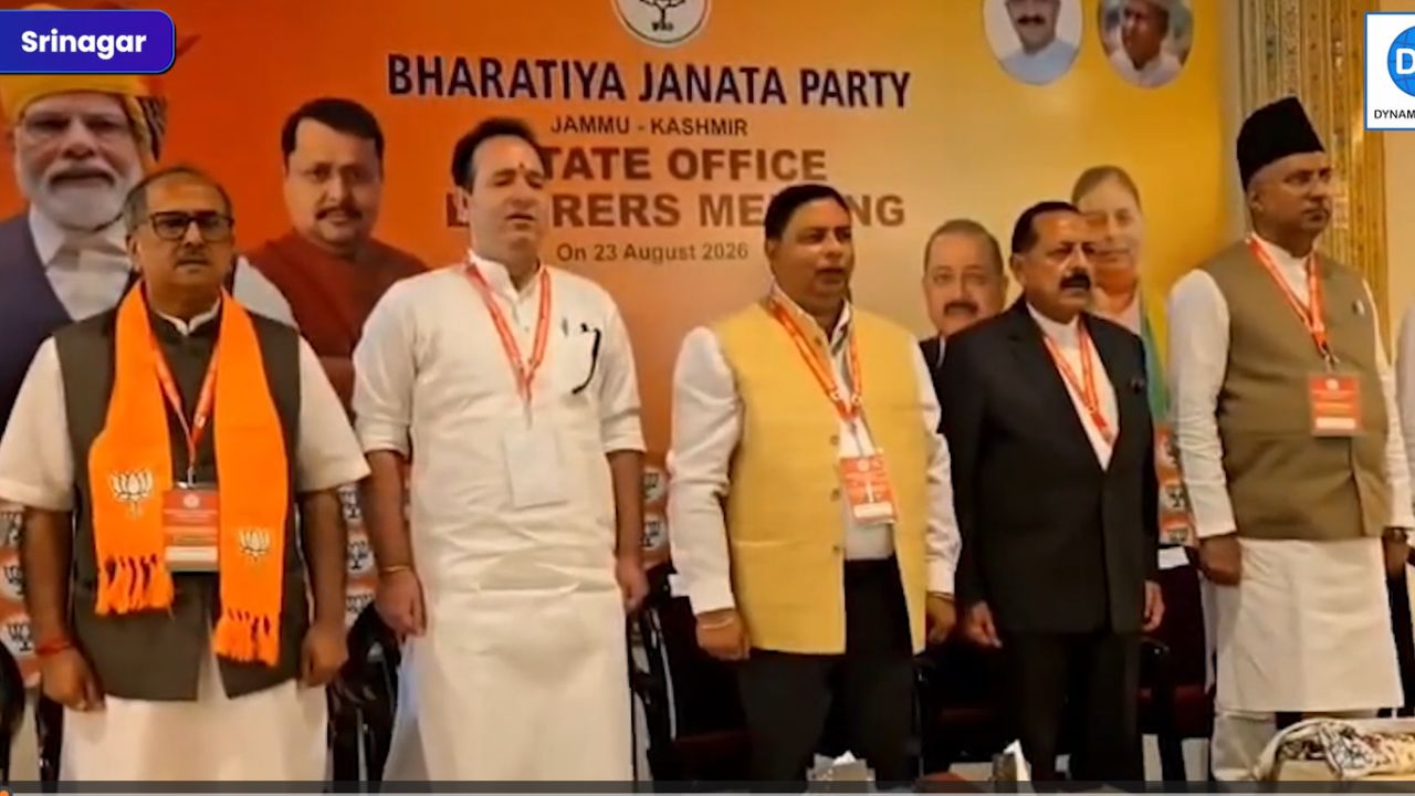 BJP’s Srinagar Meet: Jitendra Singh Leads Key Talks on Jammu Kashmir Political Strategy