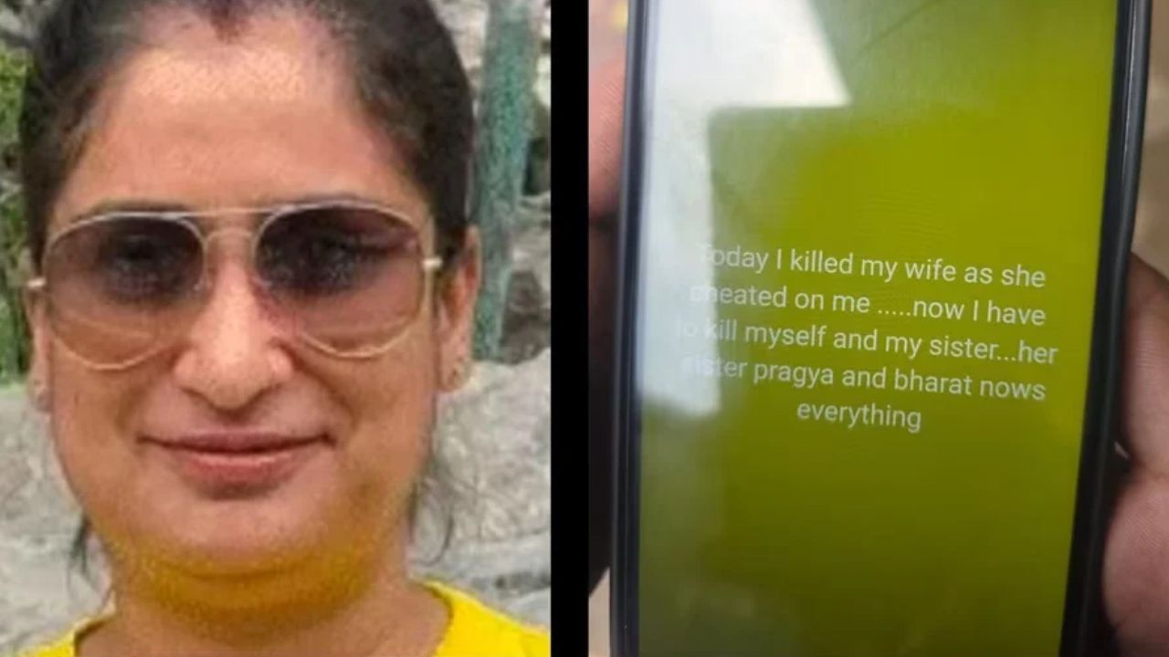 Lucknow Triple Murder Mystery: Why Did ICICI Bank Worker Kill Wife and Sister? WhatsApp Status Reveals Chilling Clues