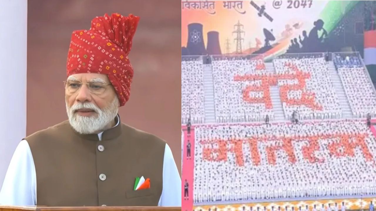 Vande Mataram Echoes At Red Fort on Independence Day 2026, Historic First In 80 Years