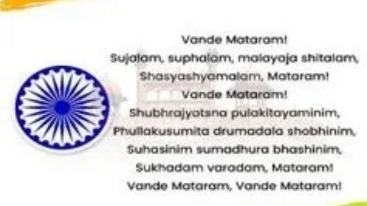 Six Stanzas vs Two: BJP-Congress Vande Mataram War Triggers Massive Political Storm