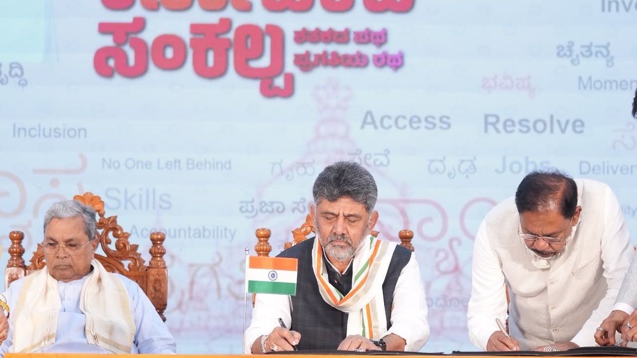 From 72,000 Government Jobs To AI Hub: Karnataka Unveils Ambitious Roadmap After DK Shivakumar’s First 100 Days