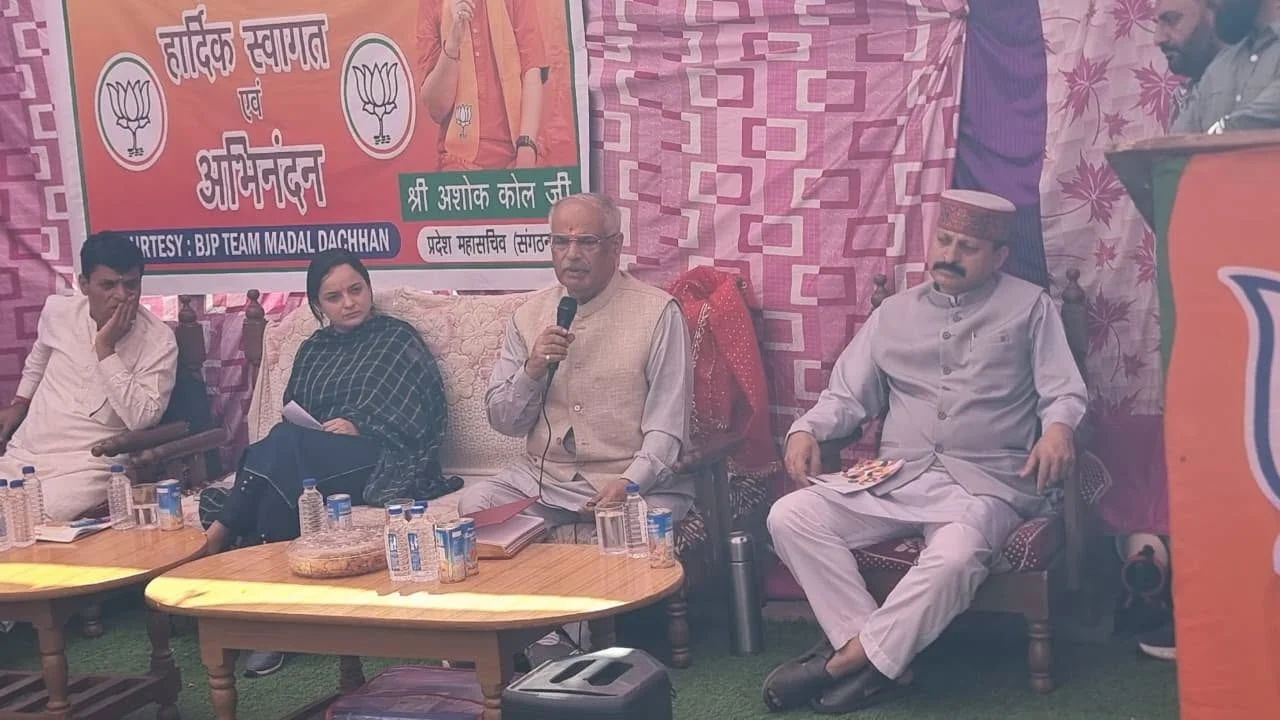 Ashok Koul Kishtwar Mission: BJP Reviews Ground Strategy, Worker Network