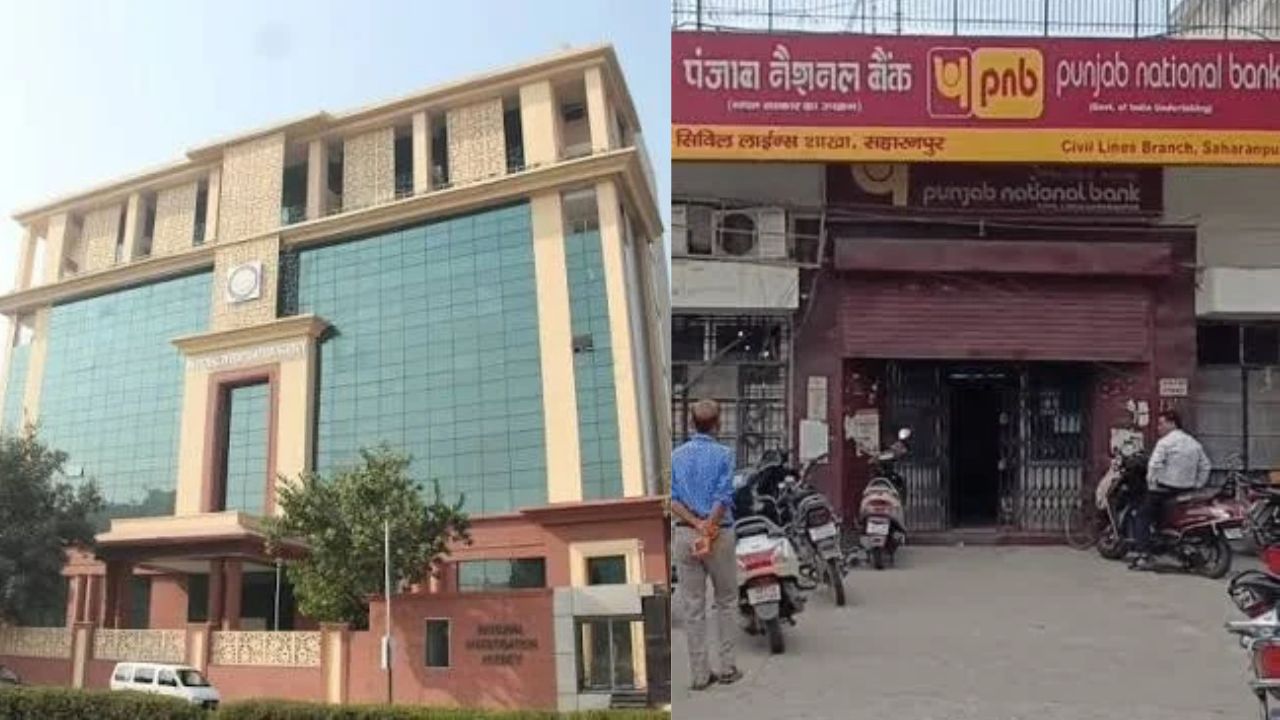 PNB Currency Chest Fake Notes Case: NIA Probes Rs 17.29 Crore Counterfeit Currency Network