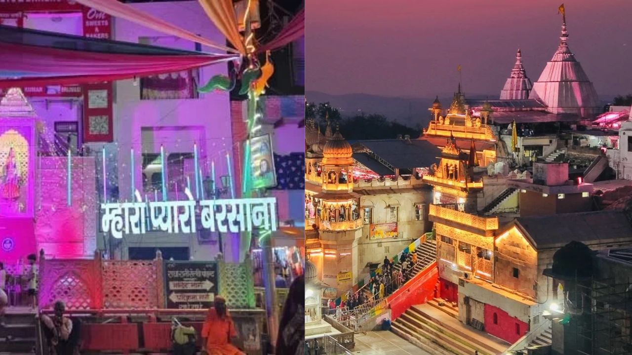 25 Lakh Devotees Expected in Barsana: 3,000 Police Personnel, Drones and CCTV Deployed for Radha Ashtami