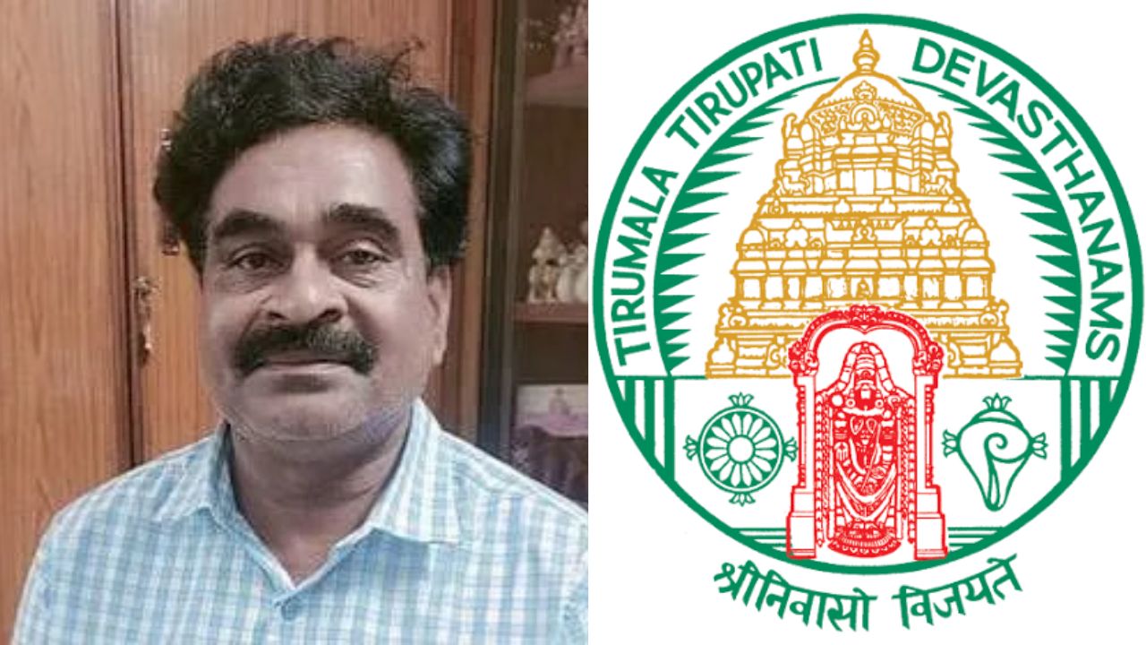 TTD Corruption Case: Deputy EO Arrested After ACB Recovers Gold, Cash And Rs 5 Crore Assets