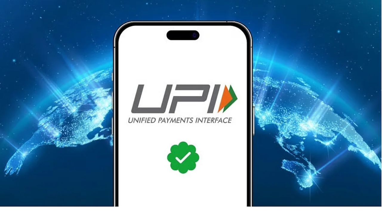 UPI goes global, but is it really the cheapest option!