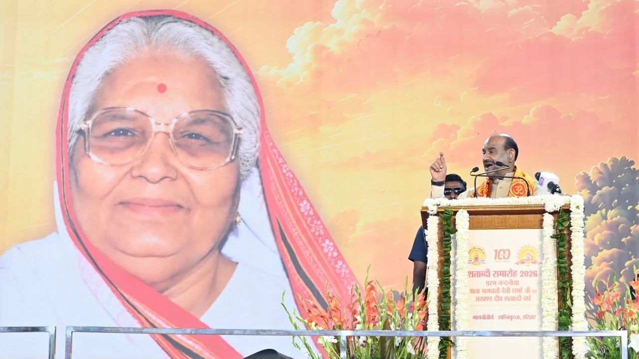 Om Birla Hails Gayatri Parivar’s Legacy, Highlights Women’s Empowerment and Nation-Building