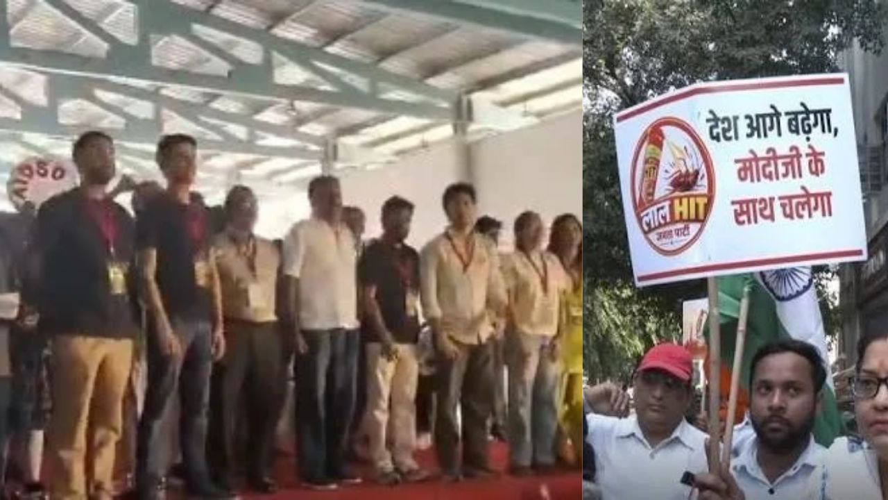 Lal Hit vs CJP: Political Face-Off Unfolds in Delhi Before Jantar Mantar Protest
