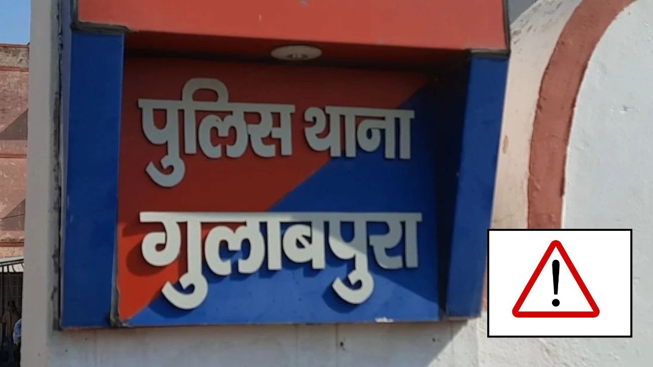 Rajasthan Blast: Explosives-Laden Pickup Truck Explodes in Bhilwara , One Dead
