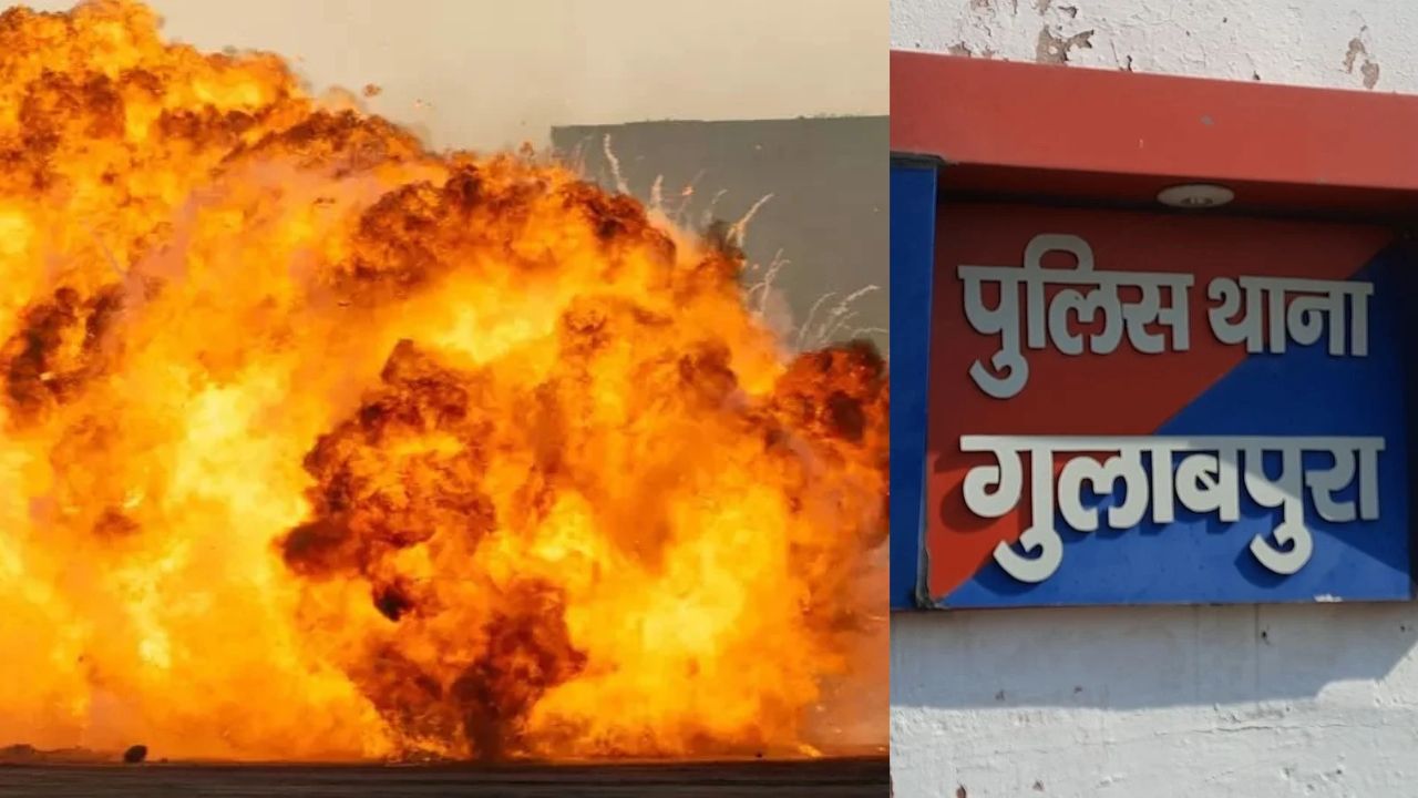 Rajasthan Blast: Explosives-Laden Pickup Truck Explodes in Bhilwara , One Dead