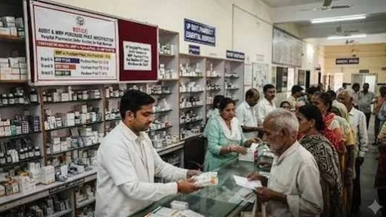 Rs 74 Medicine Priced at Rs 4,981? UP Hospital Audit Reveals a 67-Times Price Gap