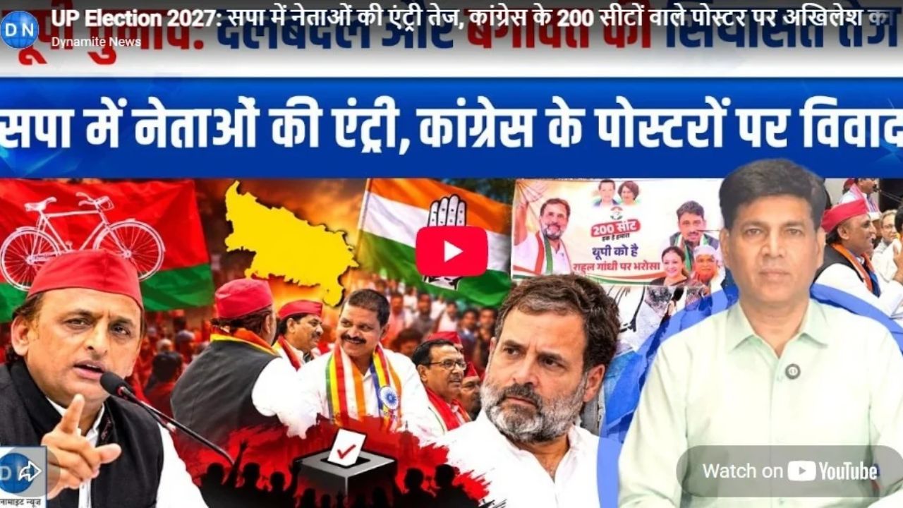 UP Politics Heats up as Former UP IAS Officer Dara Singh Prajapati Join Samajwadi Party