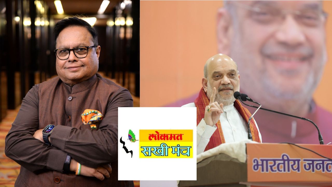 Lokmat Sakhi Manch: Lokmat Media Group to Honour Women Achievers, HM Amit Shah to Grace the Occasion