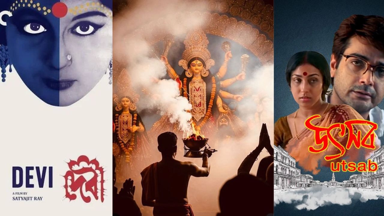 Planning Your Durga Puja Watchlist? Must-Watch Bengali Movies Every Cinema Lover Should Know