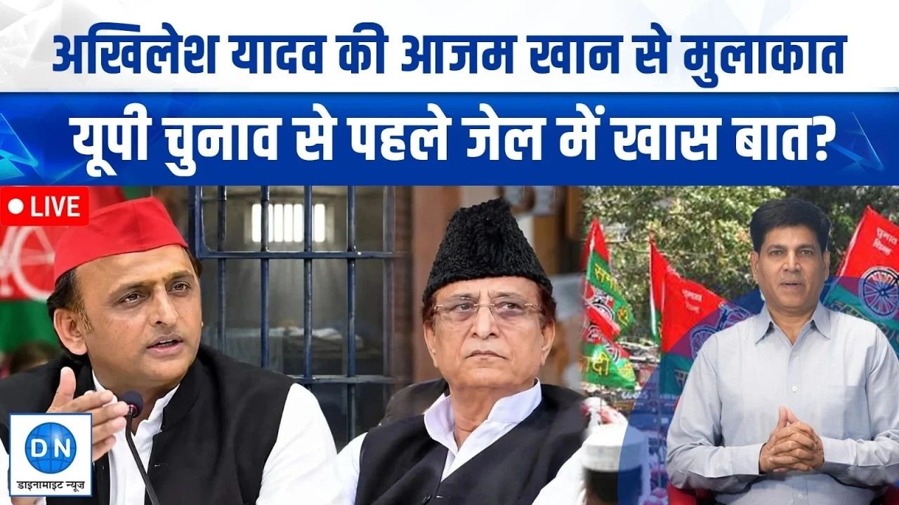 Akhilesh Yadav Meets Azam Khan In Rampur Jail, Sparks Political Buzz Ahead Of UP Polls