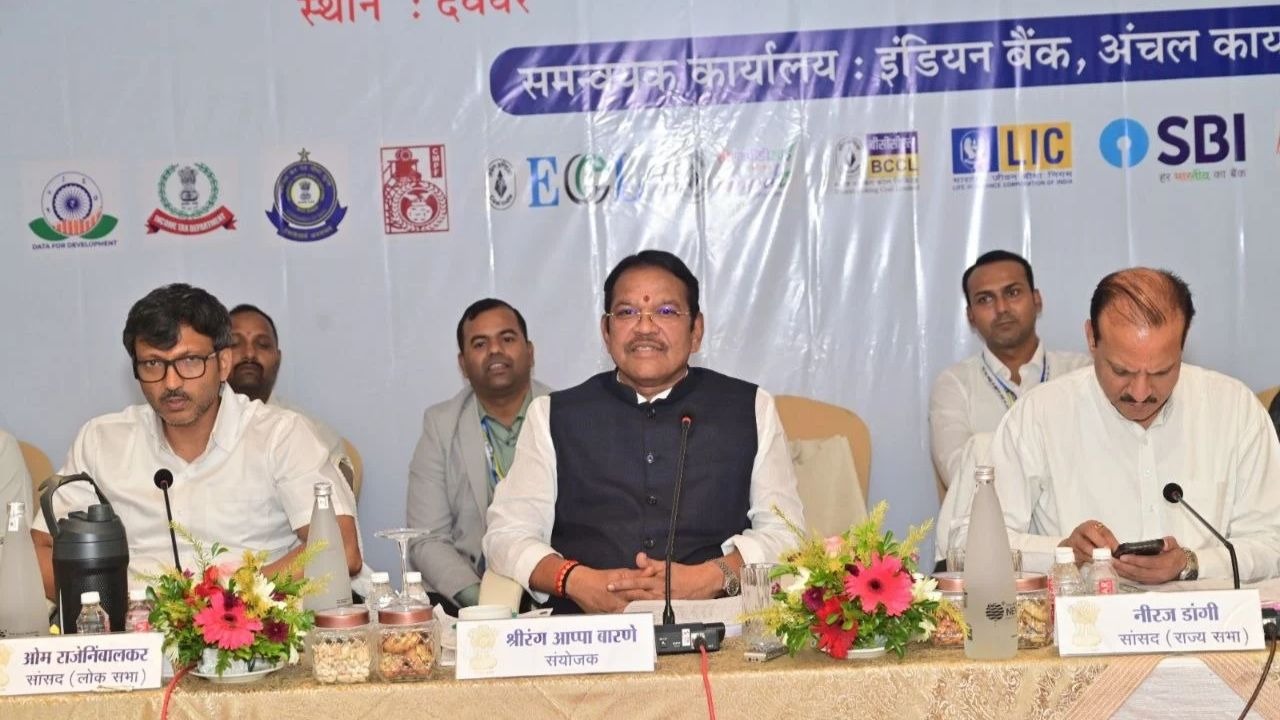 Beyond Hindi Signboards: Parliamentary Panel Examines Language Use In Banks In Deoghar