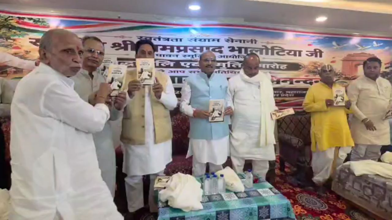 Maharajganj: Ramprasad Bhalotia’s Sacrifice Recalled At Memorial Event, Book On Freedom Fighter Released