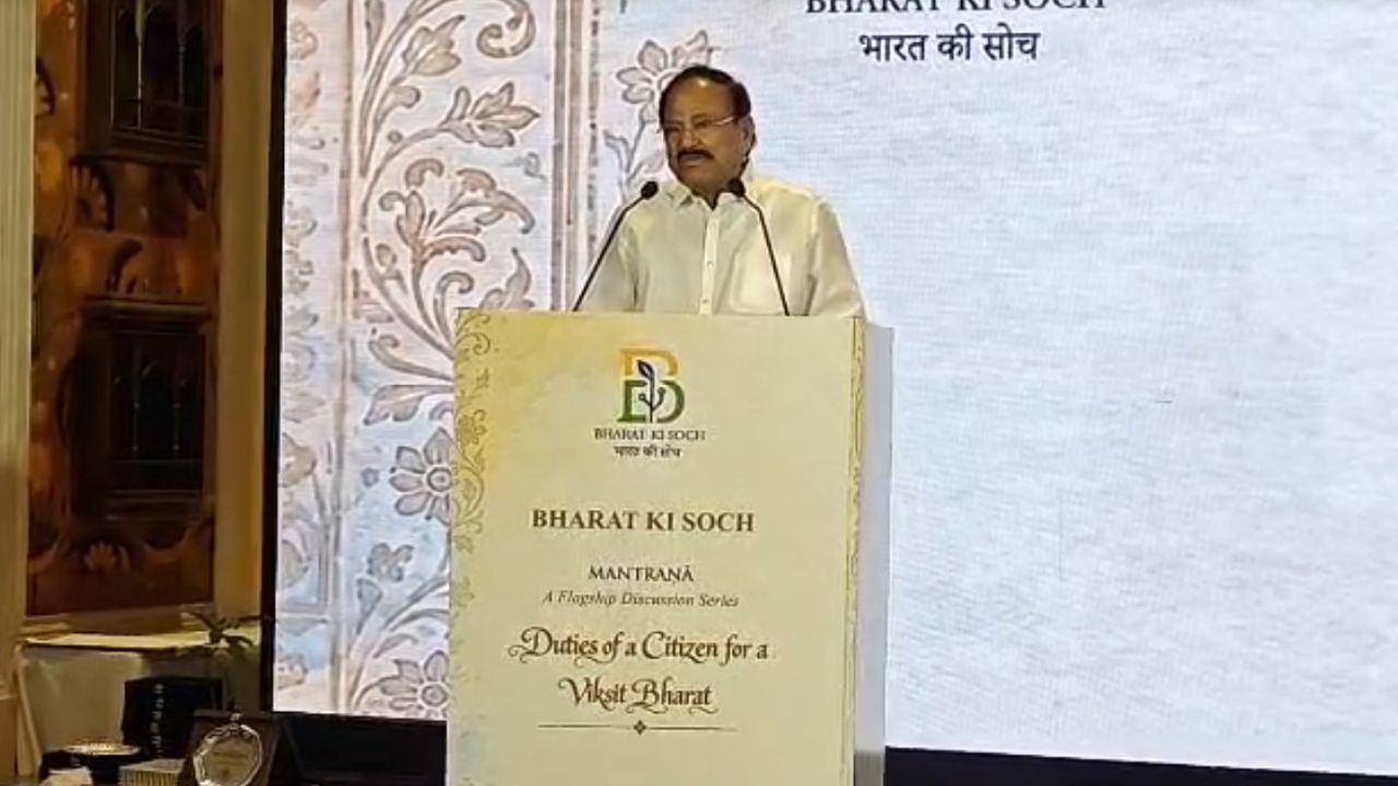 ‘Developed India by 2047 Needs Responsible Citizens’: Venkaiah Naidu Stresses Duties, Values and Discipline