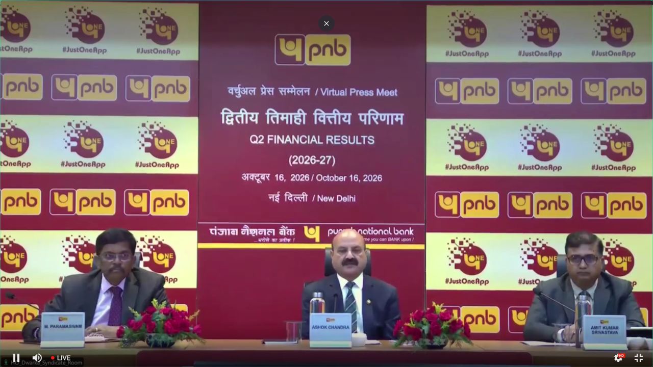 PNB Q2 Results: Net Profit Rises 12.8% to Rs 5,532 Crore, NPAs Decline