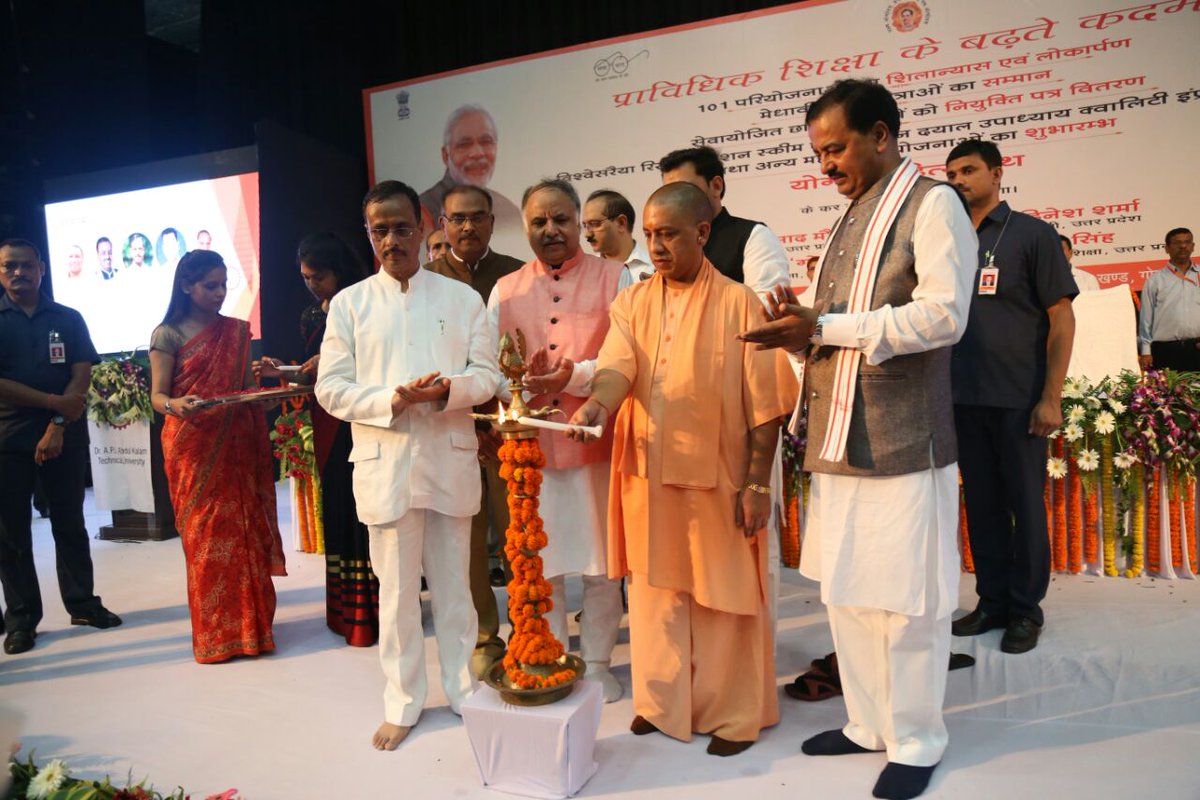 सीएम योगी ने किया 101 योजनाओं का लोकार्पण और शिलान्यास