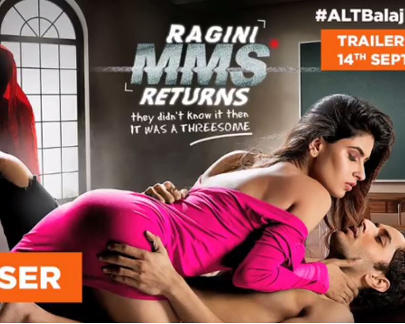 ‘रागिनी MMS 2.2’ का हॉट और बोल्ड टीजर रिलीज ‘रागिनी MMS 2.2’ का हॉट और बोल्ड टीजर रिलीज