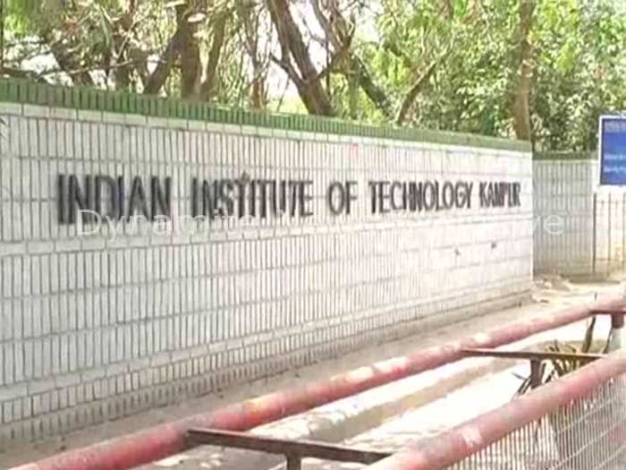 रैगिंग के आरोप में IIT कानपुर के 22 छात्र सस्पेंड