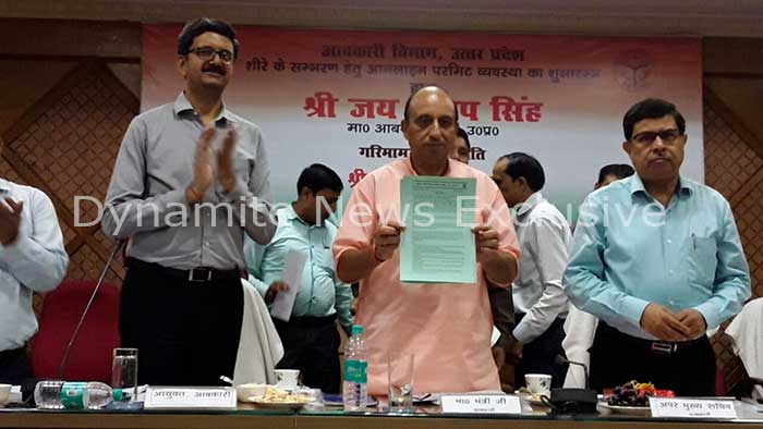 लखनऊ: मदिरा उत्पादन में शीरा के लिए आनलाईन आवेदन लखनऊ: मदिरा उत्पादन में शीरा के लिए आनलाईन आवेदन