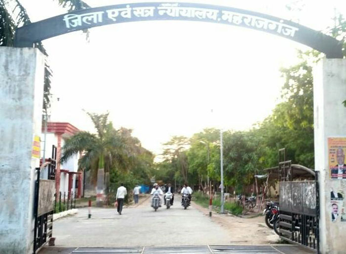 महराजगंज से 3 अपर जिला जज का तबादला