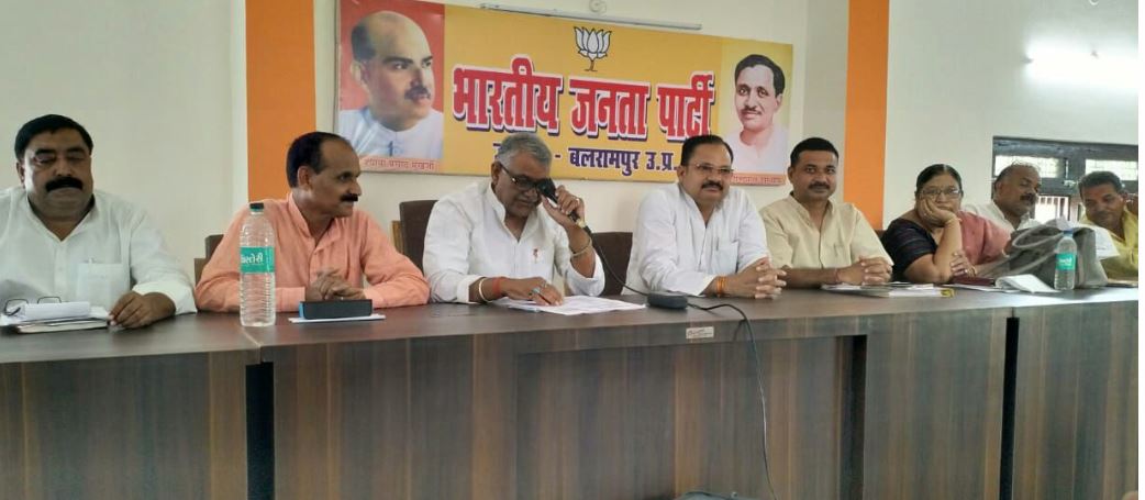 बलरामपुर: मतदाता सूची के पुनरीक्षण के लिए कार्यशाला आयोजित, दिये गये कई निर्देश